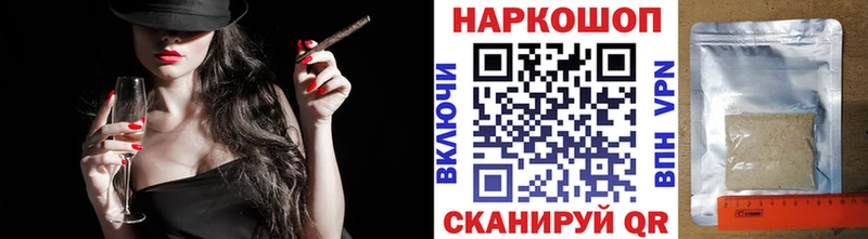 Продажа наркотиков Микунь АМФЕТАМИН  APVP  MDMA  Вейп ТГК  Cocaine  ГАШ  МЕГА онион  МЕФ 