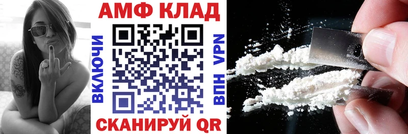 Амфетамин Premium  Микунь 