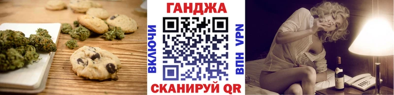 Canna-Cookies марихуана  сколько стоит  Микунь 