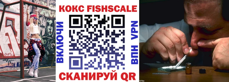 наркота  Микунь  Кокаин 97% 