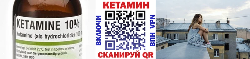 Кетамин VHQ  Микунь 