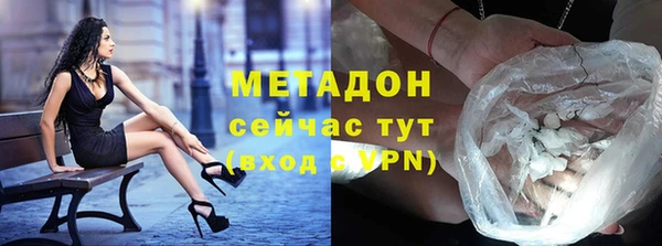 МДМА Снежинск
