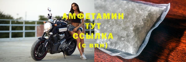 MDMA Premium VHQ Волосово