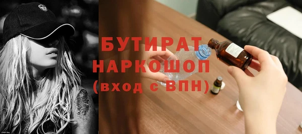 MDMA Premium VHQ Волосово
