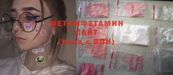MDMA Premium VHQ Волосово