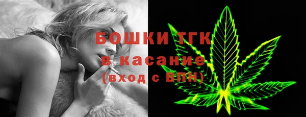 марки nbome Волоколамск