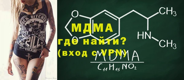 MDMA Premium VHQ Волосово