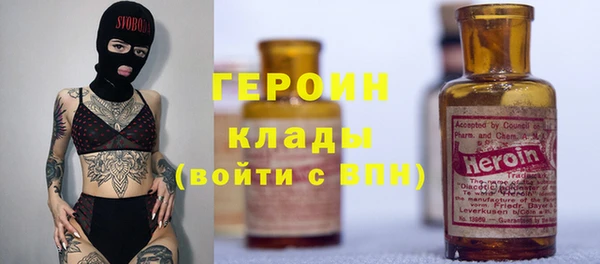 MDMA Premium VHQ Волосово