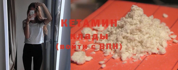 марки nbome Волоколамск