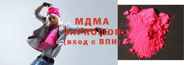 MDMA Premium VHQ Волосово