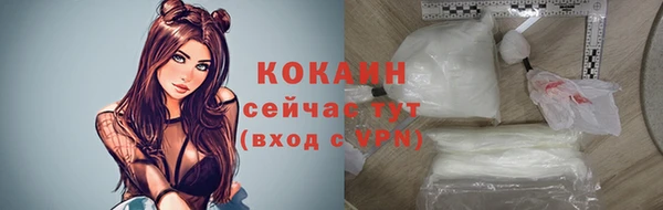 МДМА Снежинск