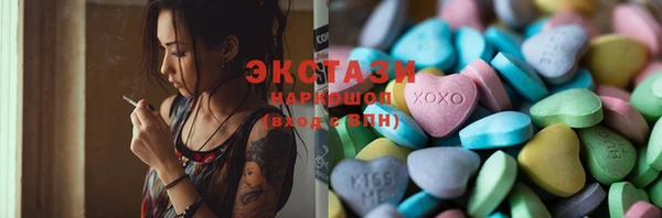 марки nbome Волоколамск