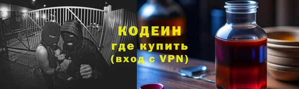 MDMA Premium VHQ Волосово