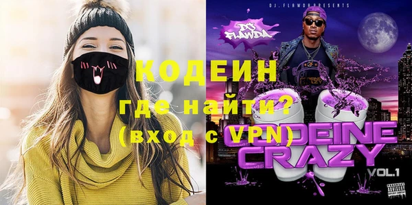 MDMA Premium VHQ Волосово