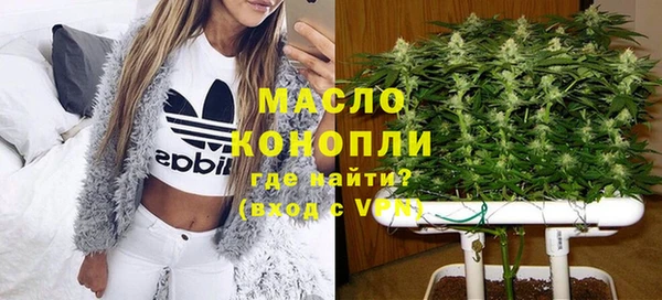 меф Володарск