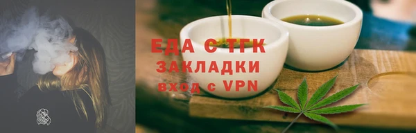 марки nbome Волоколамск