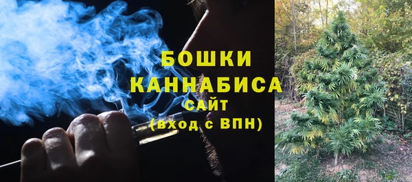 марки nbome Волоколамск