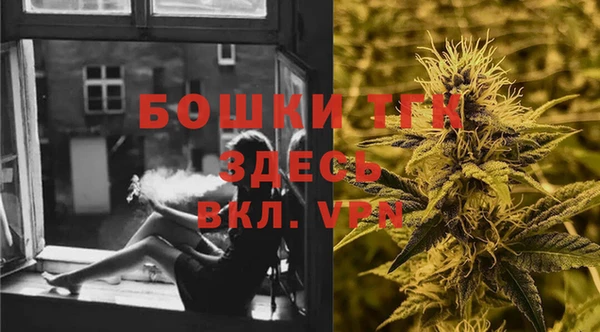 МДМА Снежинск