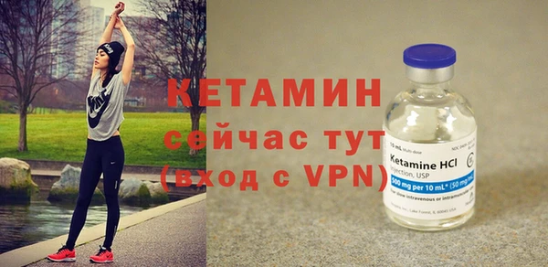 марки nbome Волоколамск