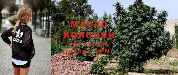 соль курить ск Снежногорск