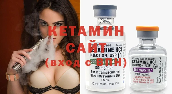 марки nbome Волоколамск