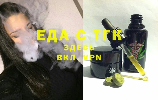 меф Володарск