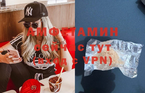 меф Володарск