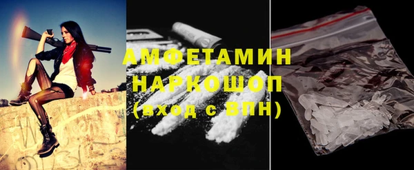 марки nbome Волоколамск