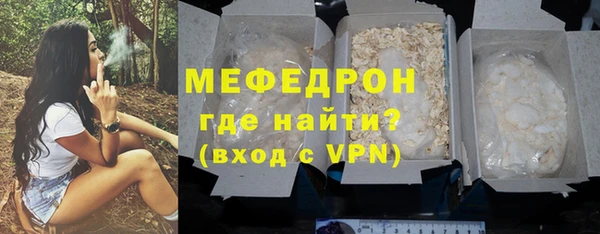 меф Володарск