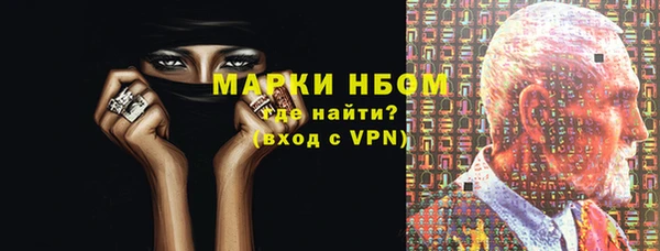 соль курить ск Снежногорск
