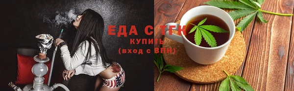 меф Володарск