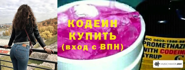 марки nbome Волоколамск