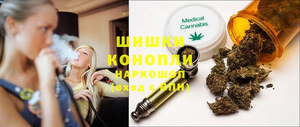 МДМА Снежинск
