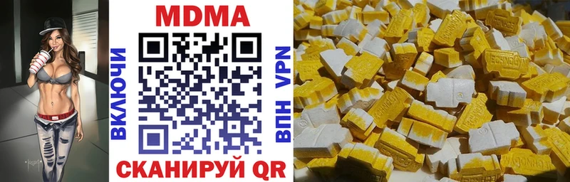 MDMA VHQ  Микунь 