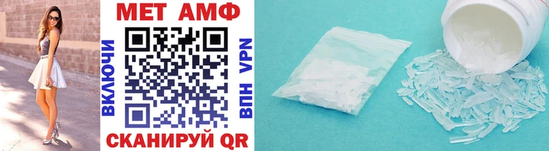 Метамфетамин витя Микунь
