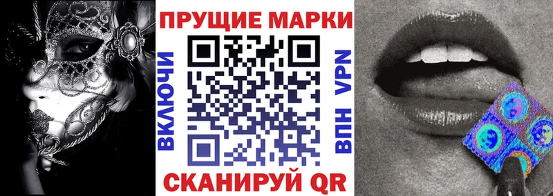 Марки NBOMe 1,8мг  Микунь 