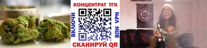 ТГК жижа  как найти закладки  Микунь 