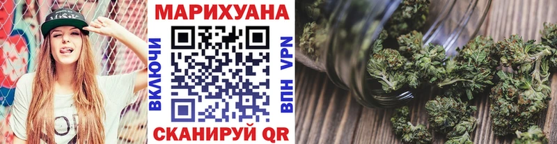 ссылка на мегу ТОР  Микунь  shop как зайти  МАРИХУАНА семена 